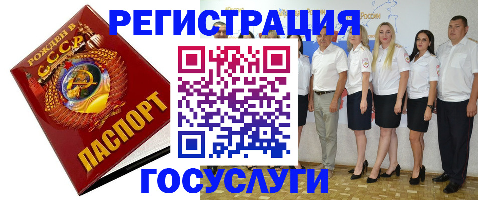 найти адрес прописки в Лениногорске