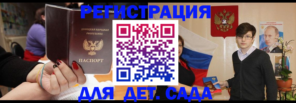 постоянная прописка с договорными гарантиями в Лениногорске