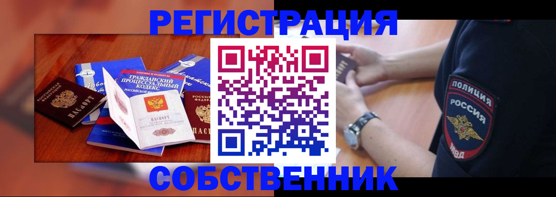 регистрация для гимназии в Лениногорске